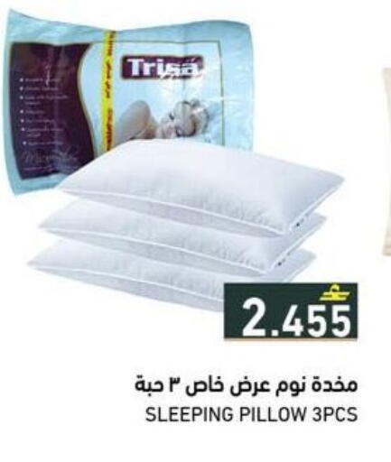 available at Ramez  in Oman - Sohar