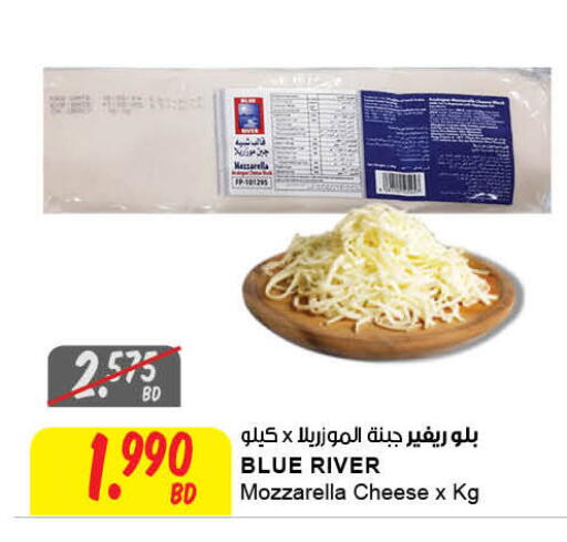 available at مركز سلطان in البحرين