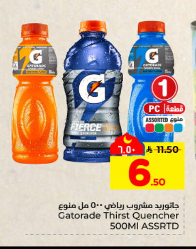 available at هايبر الوفاء in مملكة العربية السعودية, السعودية, سعودية - المنطقة الشرقية