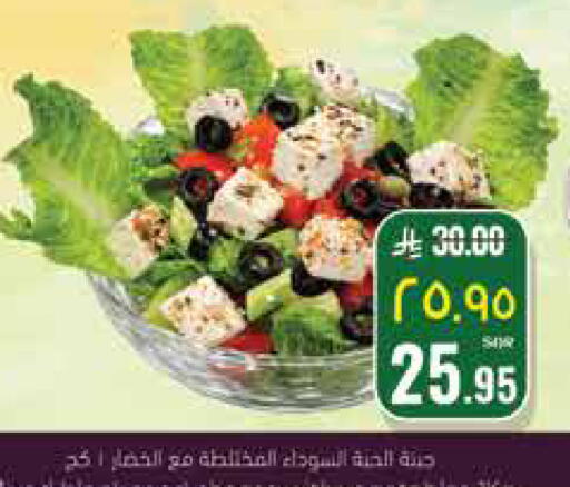available at ستي فلاور in مملكة العربية السعودية, السعودية, سعودية - نجران