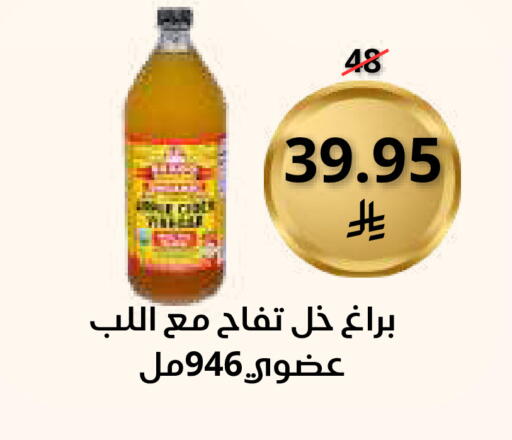 available at Saudi Market in KSA, Saudi Arabia, Saudi - Mecca