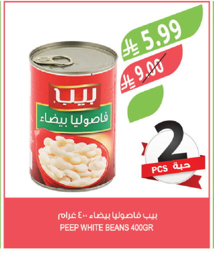 available at Farm  in KSA, Saudi Arabia, Saudi - Qatif