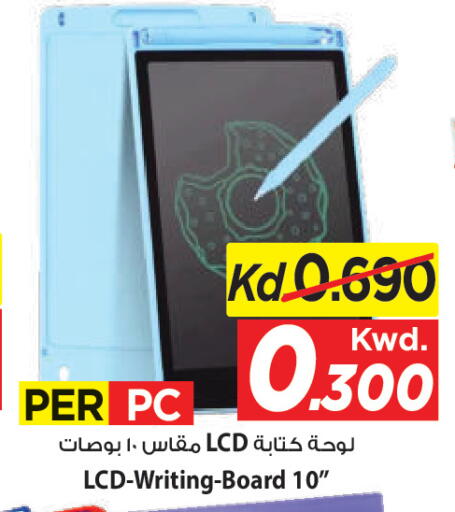 available at Mark & Save in Kuwait - Ahmadi Governorate