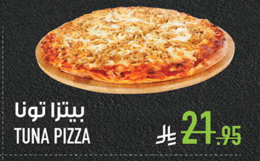 available at أبراج هايبر ماركت in مملكة العربية السعودية, السعودية, سعودية - مكة المكرمة