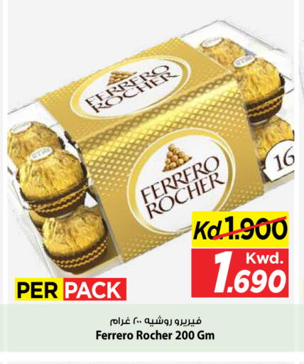 available at مارك & سايف in الكويت - مدينة الكويت