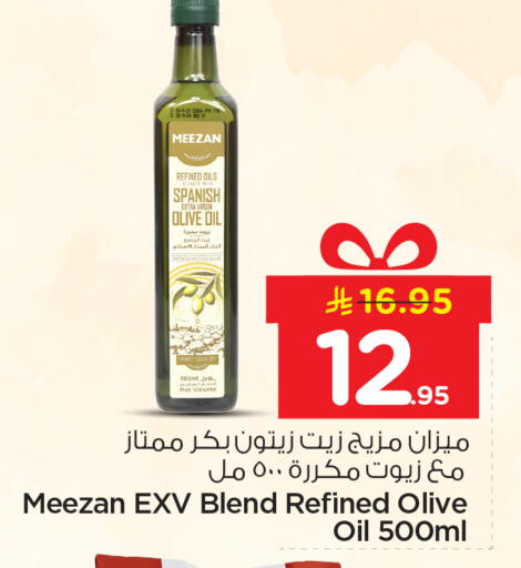 available at Nesto in KSA, Saudi Arabia, Saudi - Riyadh