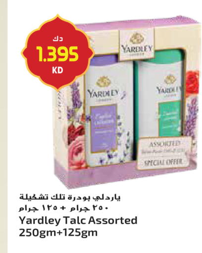 available at جراند هايبر in الكويت - محافظة الأحمدي