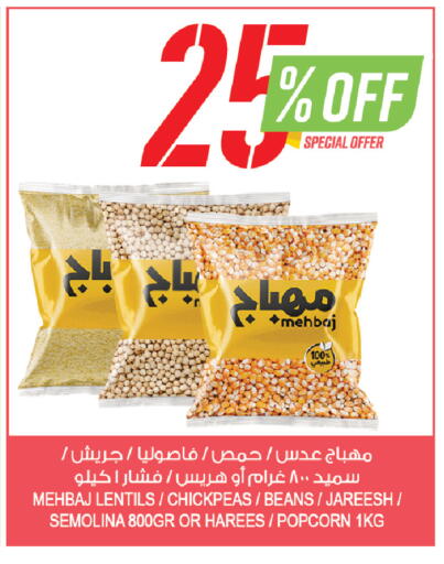 available at Farm  in KSA, Saudi Arabia, Saudi - Najran