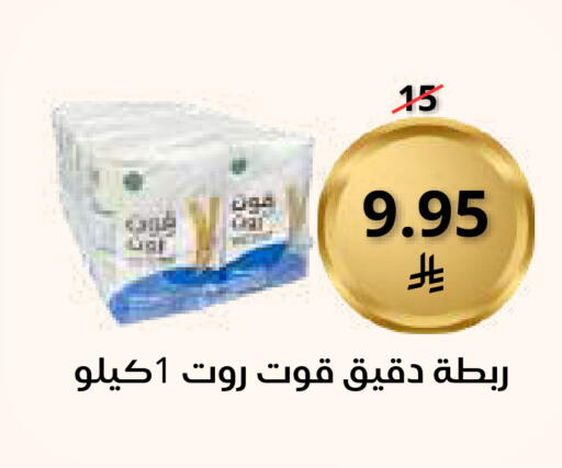 available at Saudi Market in KSA, Saudi Arabia, Saudi - Mecca