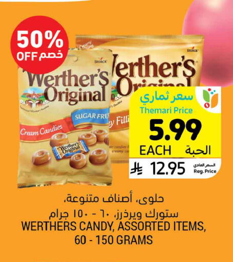 available at Tamimi Market in KSA, Saudi Arabia, Saudi - Tabuk