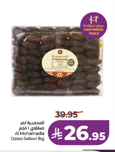 available at LULU Hypermarket in KSA, Saudi Arabia, Saudi - Hail