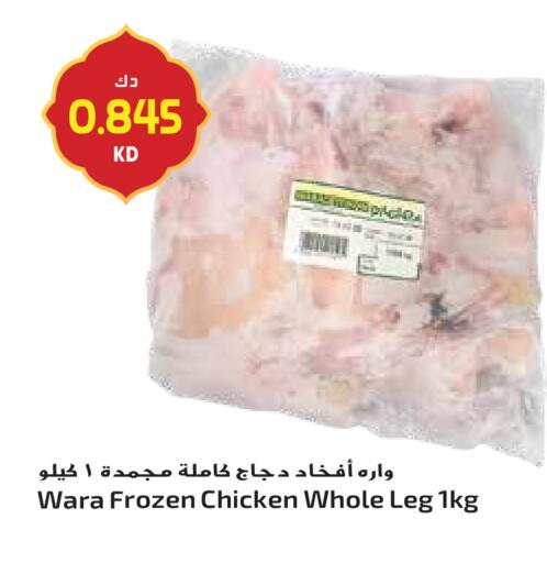 available at Grand Hyper in Kuwait - Ahmadi Governorate