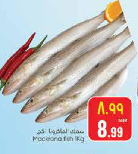 available at City Flower in KSA, Saudi Arabia, Saudi - Sakaka