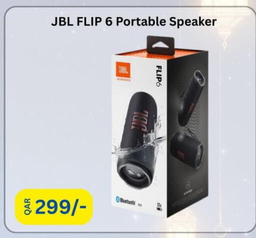 available at ماجد موبايل in قطر - الضعاين