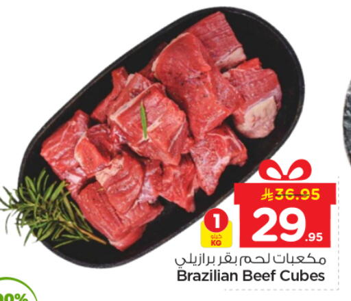 available at نستو in مملكة العربية السعودية, السعودية, سعودية - الرياض