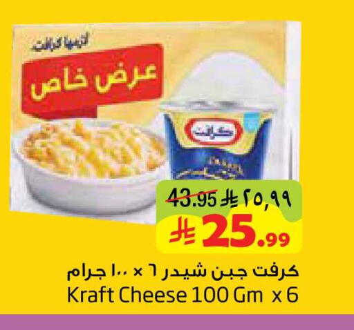 available at Layan Hyper in KSA, Saudi Arabia, Saudi - Dammam