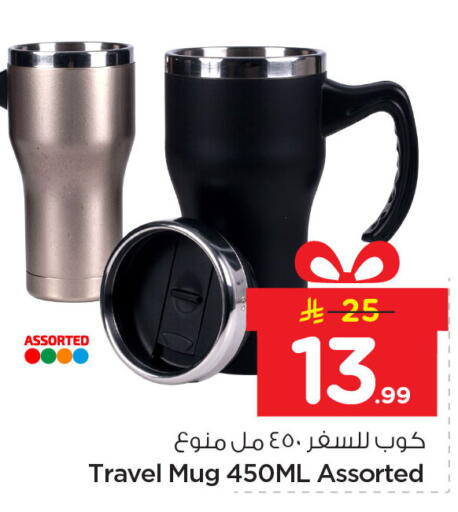 available at نستو in مملكة العربية السعودية, السعودية, سعودية - الخبر‎