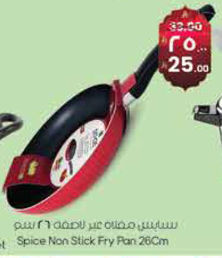 available at City Flower in KSA, Saudi Arabia, Saudi - Riyadh