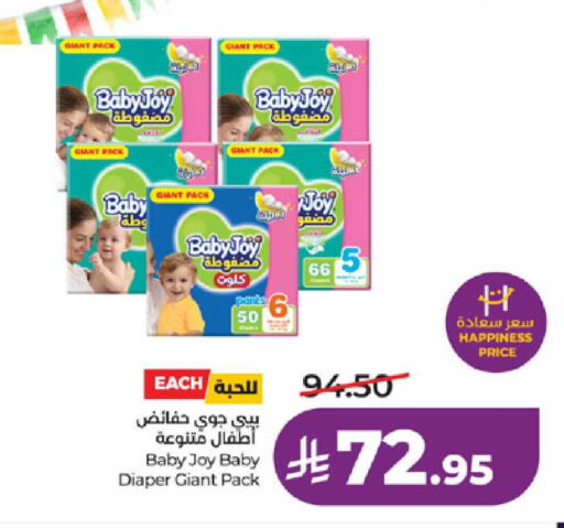 available at LULU Hypermarket in KSA, Saudi Arabia, Saudi - Khamis Mushait