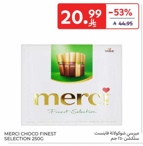 available at كارفور in مملكة العربية السعودية, السعودية, سعودية - الخبر‎