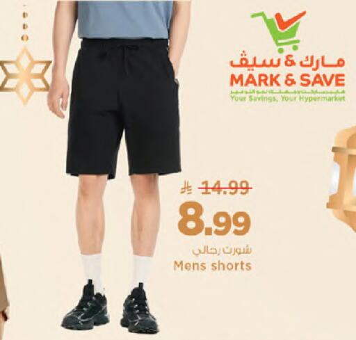 available at Mark & Save in KSA, Saudi Arabia, Saudi - Al Hasa