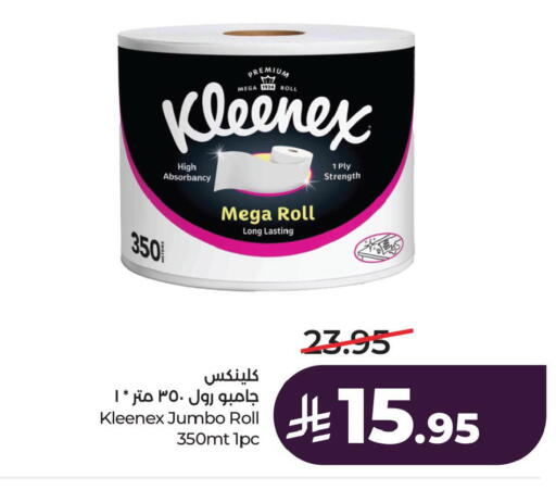 available at LULU Hypermarket in KSA, Saudi Arabia, Saudi - Jubail
