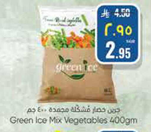 available at ستي فلاور in مملكة العربية السعودية, السعودية, سعودية - حائل‎