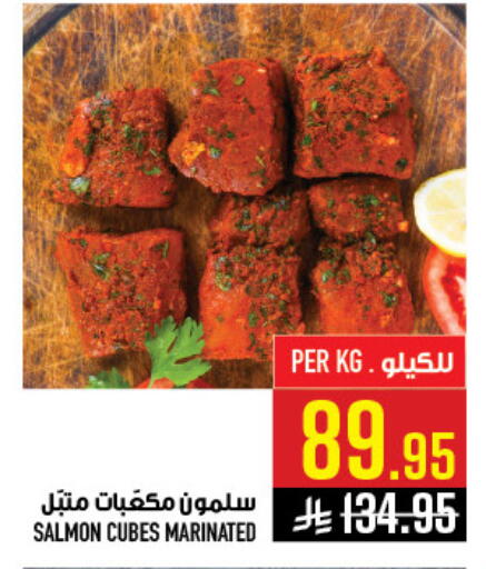 available at أبراج هايبر ماركت in مملكة العربية السعودية, السعودية, سعودية - مكة المكرمة