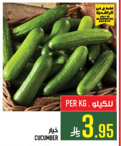 Cucumber available at Abraj Hypermarket in KSA, Saudi Arabia, Saudi - Mecca