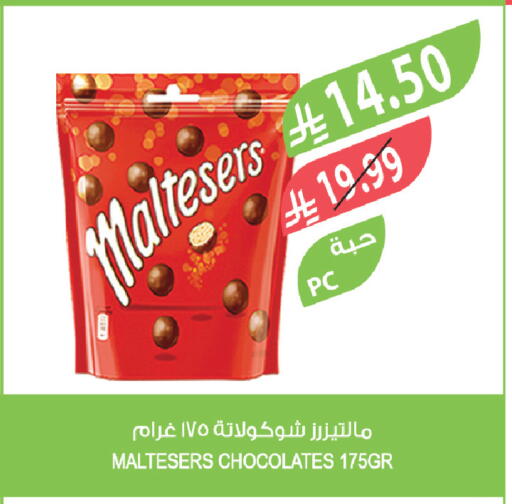 available at Farm  in KSA, Saudi Arabia, Saudi - Tabuk