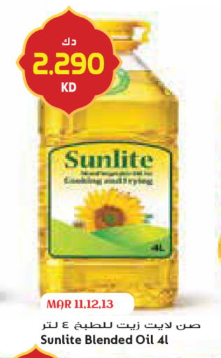 available at Grand Costo in Kuwait - Ahmadi Governorate