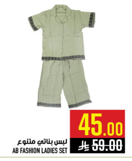 available at أبراج هايبر ماركت in مملكة العربية السعودية, السعودية, سعودية - مكة المكرمة