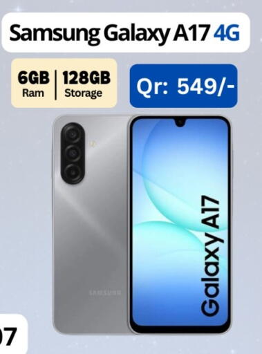 available at Majid Mobile Shop in Qatar - Umm Salal