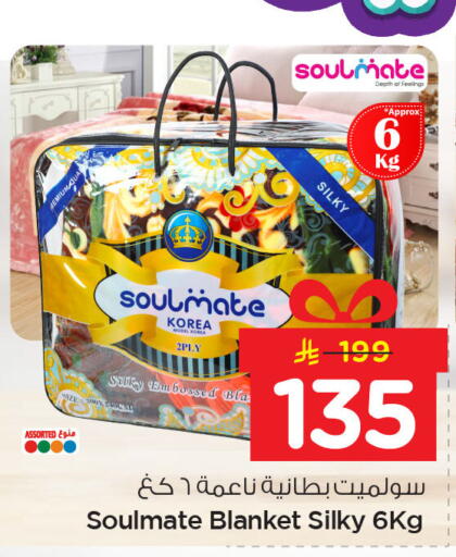 available at Nesto in KSA, Saudi Arabia, Saudi - Al Hasa