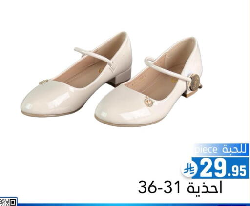 available at Family Discount in KSA, Saudi Arabia, Saudi - Riyadh