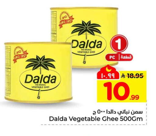 available at Hyper Al Wafa in KSA, Saudi Arabia, Saudi - Jeddah