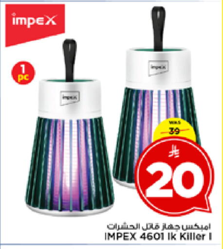 available at Mark & Save in KSA, Saudi Arabia, Saudi - Al Khobar