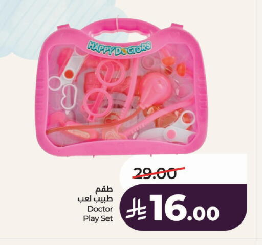 available at LULU Hypermarket in KSA, Saudi Arabia, Saudi - Al-Kharj