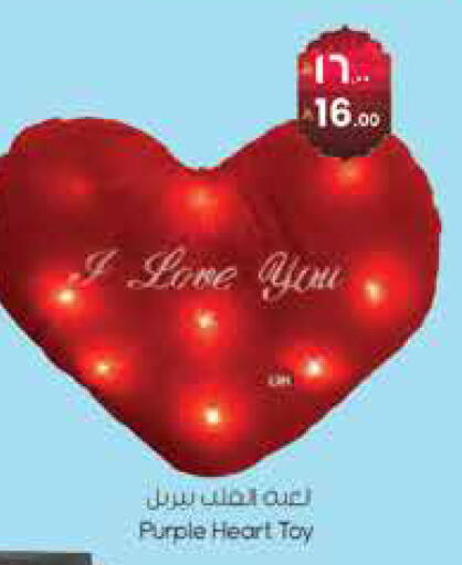 available at ستي فلاور in مملكة العربية السعودية, السعودية, سعودية - سكاكا