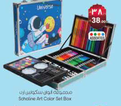 available at ستي فلاور in مملكة العربية السعودية, السعودية, سعودية - سكاكا