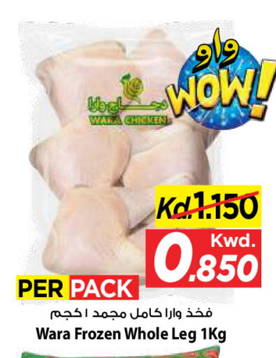 available at مارك & سايف in الكويت - مدينة الكويت