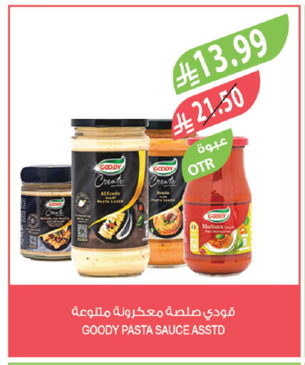 available at Farm  in KSA, Saudi Arabia, Saudi - Arar