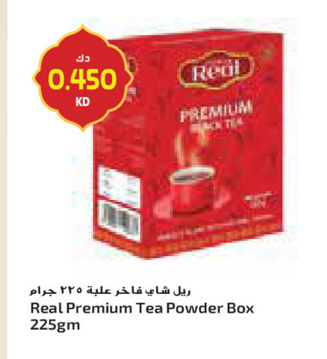 available at Grand Costo in Kuwait - Kuwait City