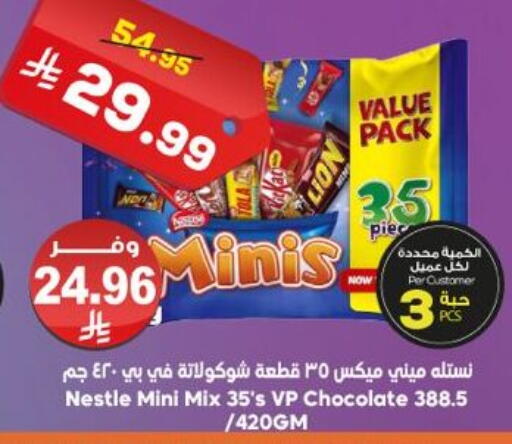 available at Dukan in KSA, Saudi Arabia, Saudi - Medina