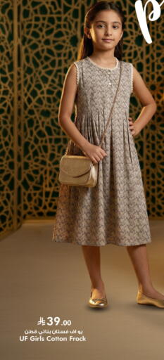 available at هايبر الوفاء in مملكة العربية السعودية, السعودية, سعودية - الرياض