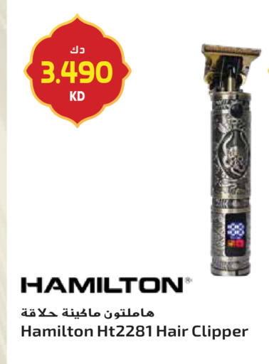 available at جراند هايبر in الكويت - محافظة الأحمدي