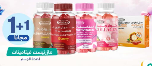 Pineapple Ginger available at United Pharmacies in KSA, Saudi Arabia, Saudi - Abha