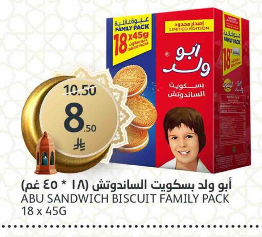 available at مركز الجزيرة للتسوق in مملكة العربية السعودية, السعودية, سعودية - الرياض