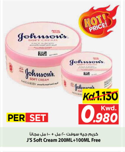 available at مارك & سايف in الكويت - مدينة الكويت