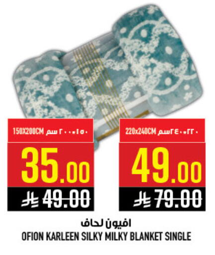 available at أبراج هايبر ماركت in مملكة العربية السعودية, السعودية, سعودية - مكة المكرمة